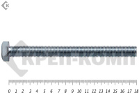 Болт полная резьба, цинк DIN933 36х180 пр.10,9 (25кг/13)