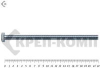 Болт полная резьба, цинк DIN933 24х220 пр.10,9 (25кг/32)