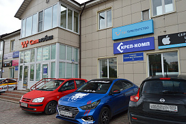 Фото Магазин и точка выдачи в Серпухове