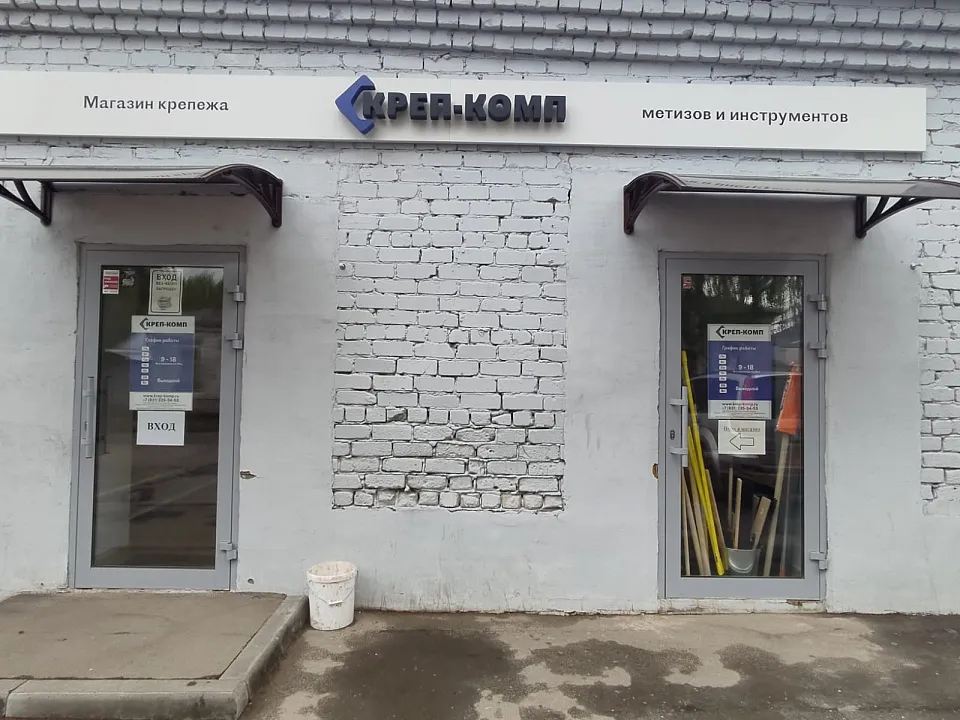 Фото Магазин и точка выдачи на ул. Лейтенанта Шмидта, д. 1А, к.2